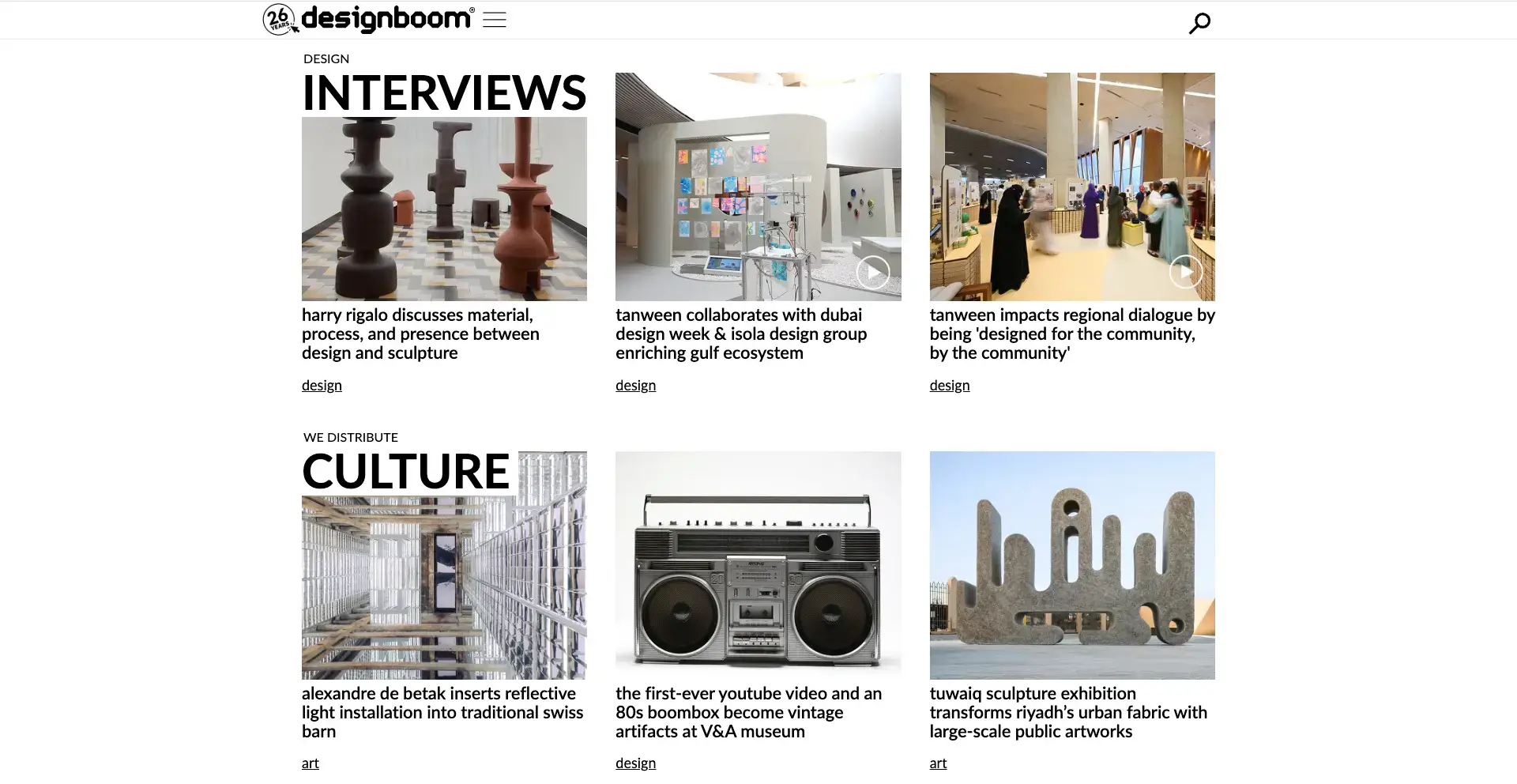 Designboom homepage showing contemporary design and architecture news layout